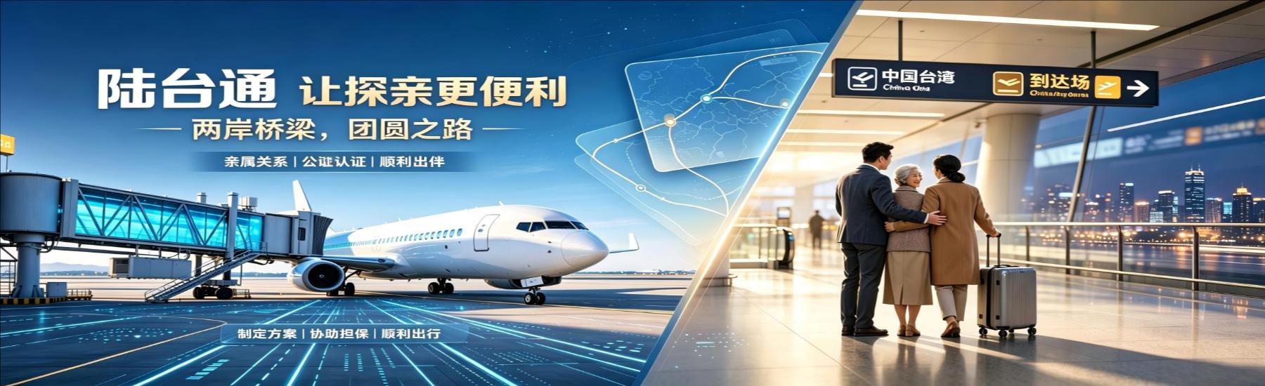 探亲签证可以申请延期吗？最长停留多久？
